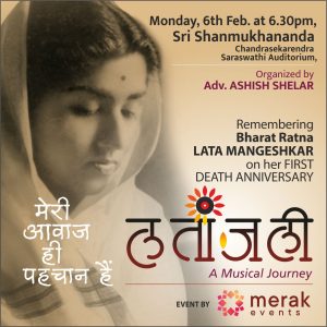 Latanjali Poster 2